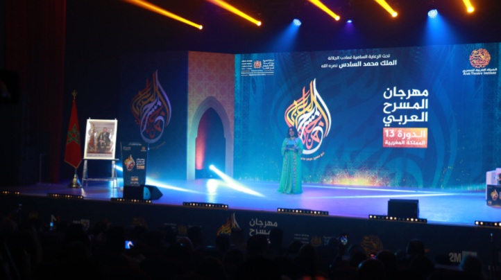الدار البيضاء 》رفع الستار عن النسخة ال 13 لمهرجان المسرح العربي