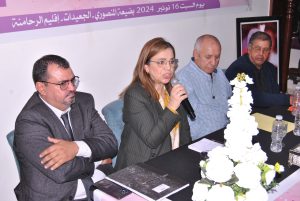 IMG-20241117-WA0042-300x201 حزب الاستقلال يعقد دورته العادية بإقليم الرحامنة تحت شعار "تعبئة شاملة من أجل الوطن والمواطن