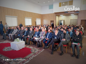 1_20250114_182550_٠٠٠٠-300x225 عامل النواصر يعطي انطلاقة دورة تكوينية لفائدة فاعلين المبادرة الوطنية للتنمية البشرية