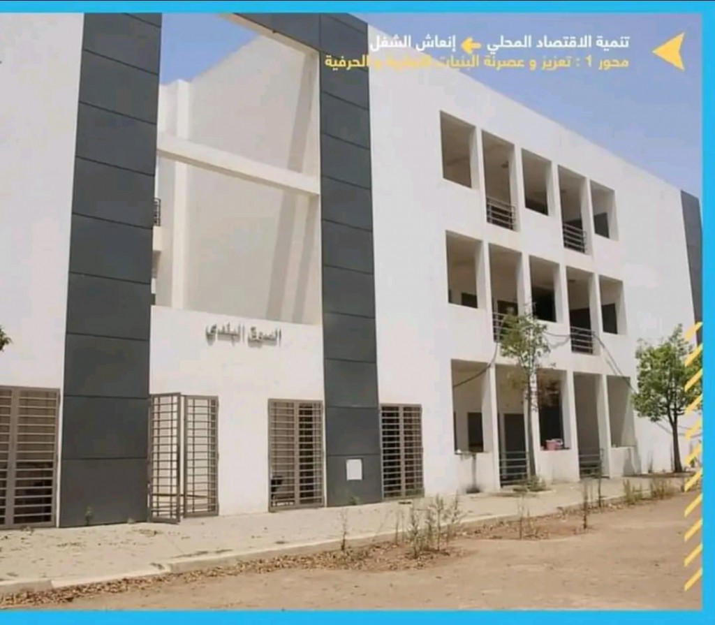 IMG-20241209-WA0033