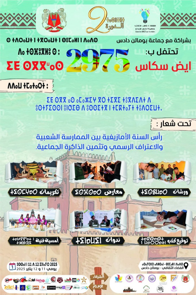IMG-20250107-WA0010