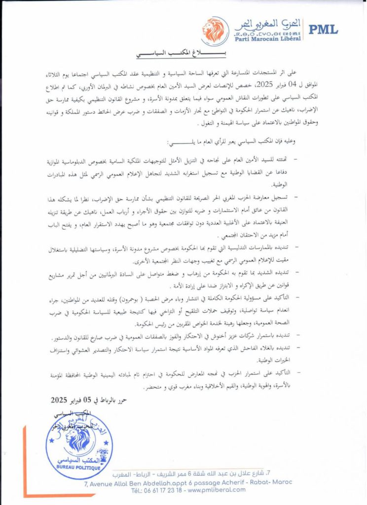 IMG-20250206-WA0016