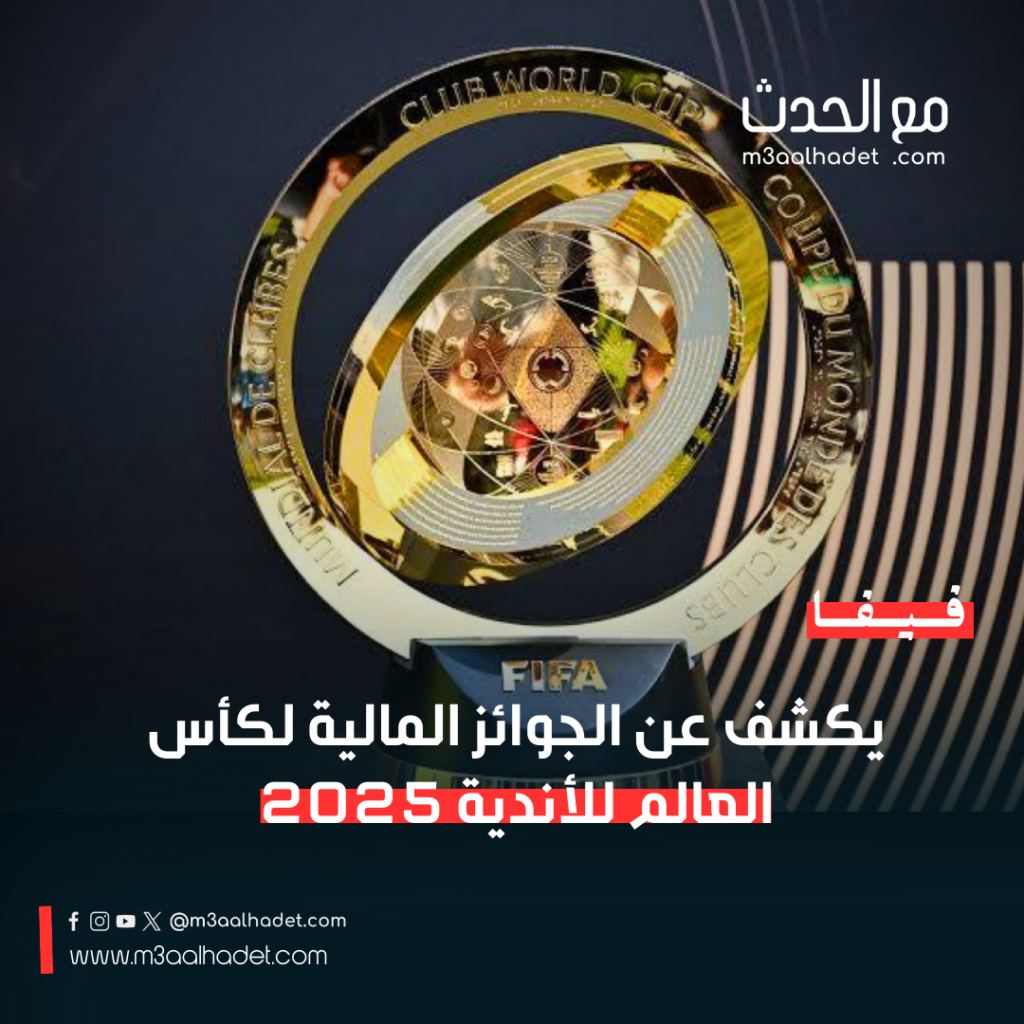 الإطاحة بمحتال استغل مواقع التواصل في نصب استثماري وهمي._20250306_005917_٠٠٠٠