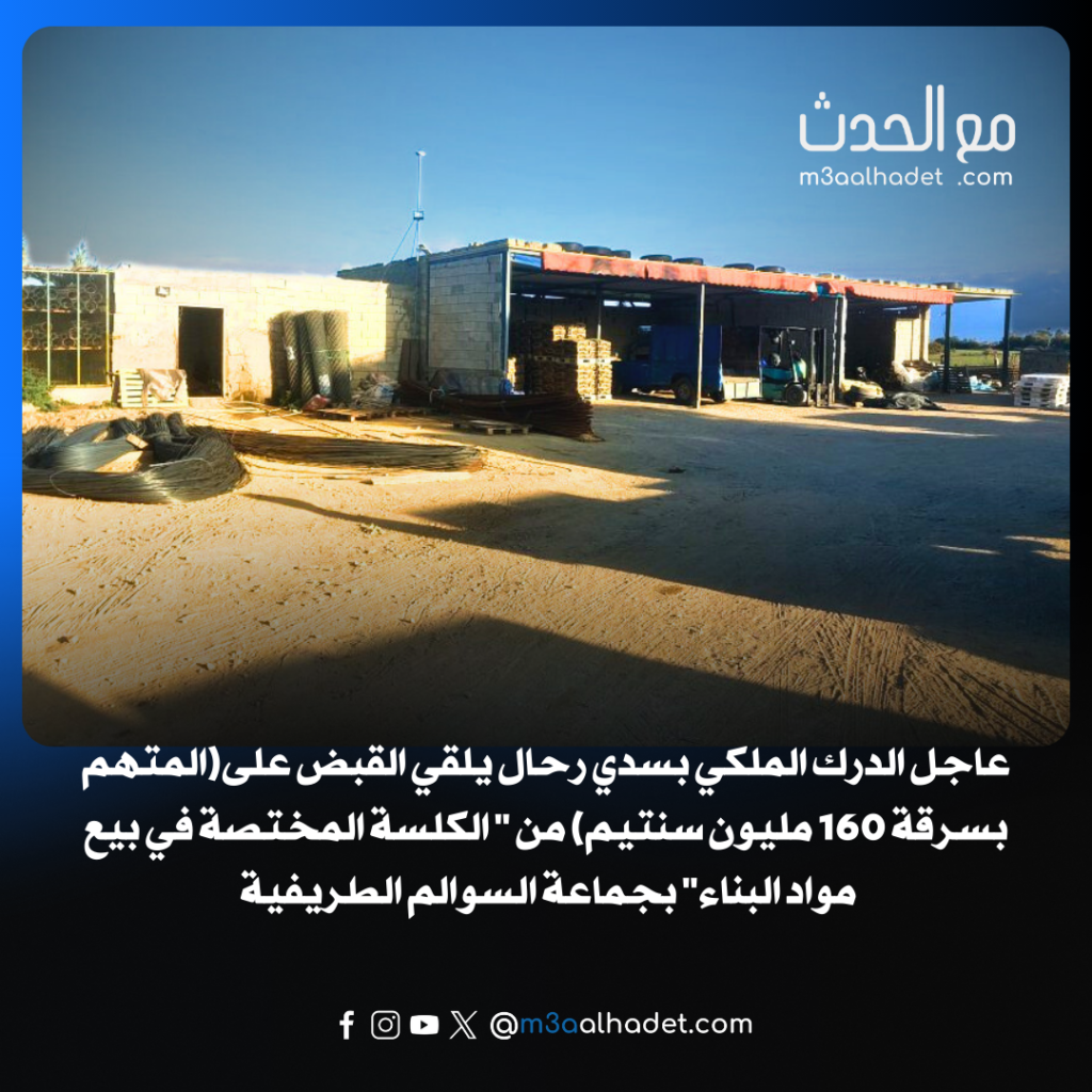 بيرواين لمقربين منه لم أعد قادرا على الاستمرار وسأغادر كرسي رئاسة الرجاء_20250429_141323_٠٠٠٠