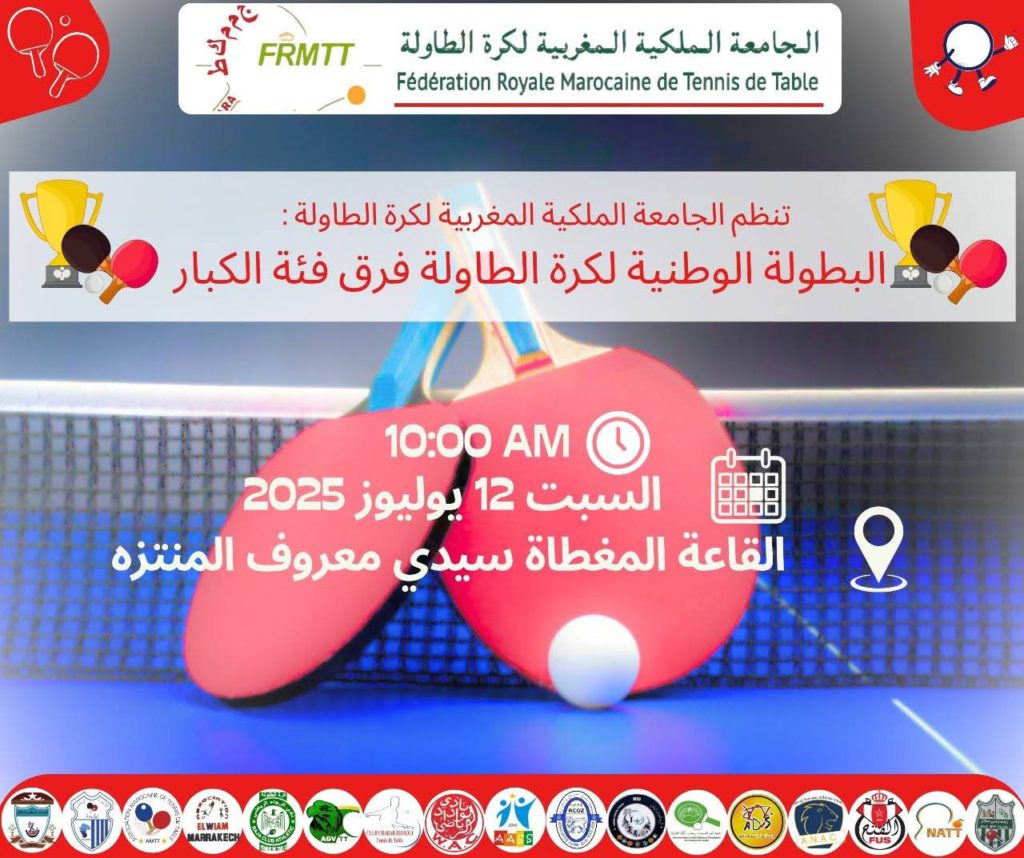 FB_IMG_1752405867955