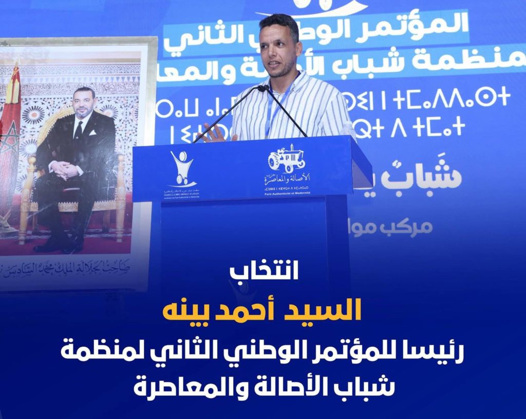 IMG-20250927-WA0002~2