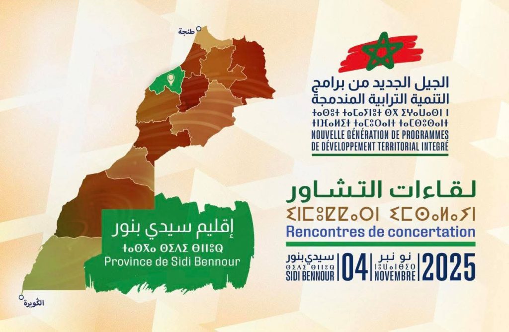 FB_IMG_1762350343532